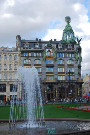 Kazanskaya place