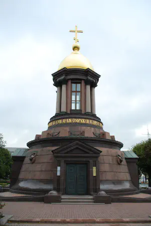 Memorial for the Victims of Political Reprisals